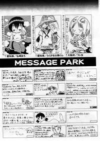 COMIC ino Vol.07 [2008-12]