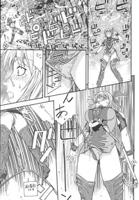 [From Japan (Aki Kyouma)] Fighters Giga Comics Round 3 [Digital]