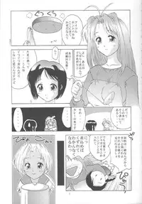 (C56) [Hellabunna (Iruma Kamiri)] Love Hena 1 (Love Hina)