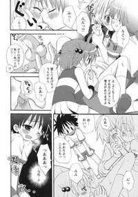 [Anthology] Shounen Ai no Bigaku 9 The Bokura no Undoukai