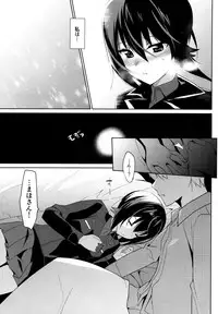 (C91) [abgrund (Saikawa Yusa)] LET ME LOVE YOU TOO (Girls und Panzer)