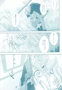 (Love Song ☆ Lesson ♪ 3 rd) [Ecueli (Yoli)] Kimi ga Suki (Uta no Prince-sama))