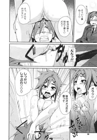 COMIC Megastore H 2010-02