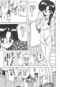 [Kamitou Masaki] Mahou no Kangofu Magical Nurse Gekan