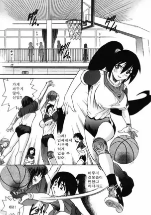 Michael Keikaku ~Kyou kara Boku wa Onnanoko~ 미카엘계획 Vol. 1