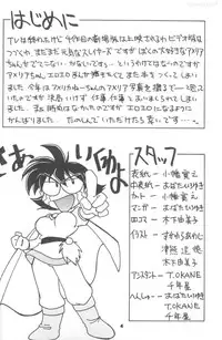 (C54) [Oideyasu Honpo (Obata Hiroyuki)] Slayers Reflect (Slayers) [English] [JXavier123]