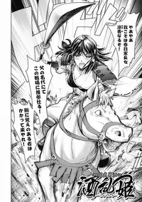 [Kon-Kit] Honey Dip 2nd Love [Digital]