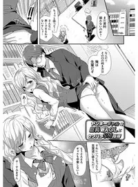 [Katase Nano] M-kei Kanojo Choukyou Seikatsu - Masochism Girls' Sexual Training Life [Digital]