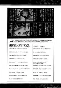 COMIC Shingeki 2014-02