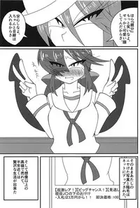 (Panzer Vor! 15) [Kyodaizumi (Kyoizumi)] Arakuremono no Leader, Haiboku! (Girls und Panzer)
