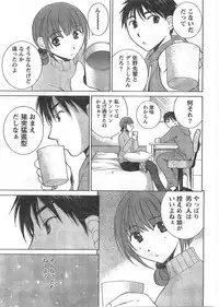 Gekkan Doki!! 2008-02 Vol. 136