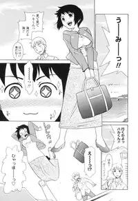 [Nekogen] Nakadashi Toshiue Paradise - Paradise of Ejaculation in vagina