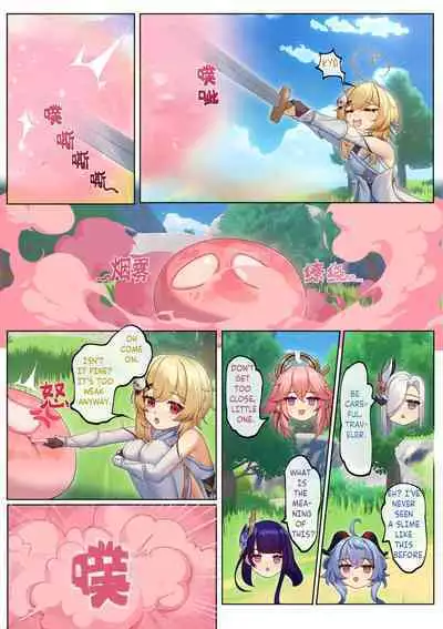 Teyvat ni Teni Shitara, Chimyaku Ijou de Minna Les ni Nacchatta | When I was Teleported to Teyvat, A Ley Line Disorder Turned Everyone into Lesbians