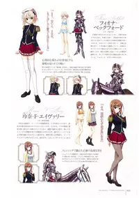 Walkure Romanze More & More Visual Fan Book