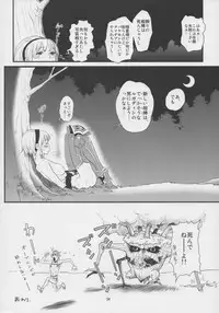 (C79) [Monkey Pinx. (Edih)] GRIDANY (Final Fantasy XIV)