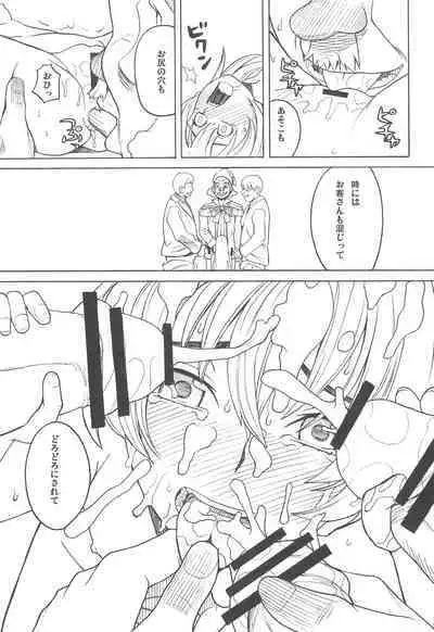 Hatch & Zukki no Meisaku Gekijou 10