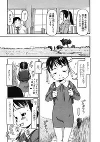 Comic LO 2004-12 Vol. 11