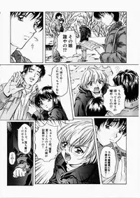 [Uzuki Nakamura] Dish Up