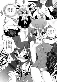 [Anthology] Futanarikko LOVE M