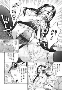 [Nyanko MIC] Chiccha na Hiketsu