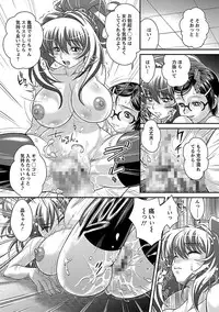 [Oshii Rei] Kougyaku Jugyou [Digital]