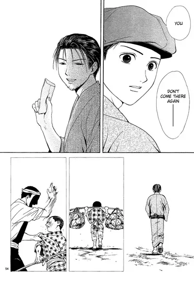 [Watase Yuu] Sakura Gari Chuu [English] {Watase's Sorai}