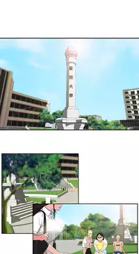 Desire King (慾求王) Ch.1-4 (chinese)