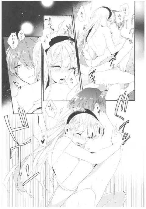 Let me show you Love