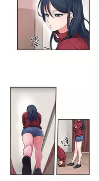 中文韩漫 奴家思想 Ch.0-15 [Chinese]