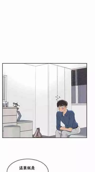 （周6）性教育 1-45 中文翻译（更新中）