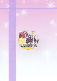 (C81) [from SCRATCH (Johnny)] Toshokan no Onee-san ga Ijimete Ageru. (Touhou Project) [English] [CGrascal]