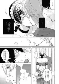 (Renai Endorphin 3) [Sneeeze (Kubu)] Kocchi Muite Maid-san (Free!)