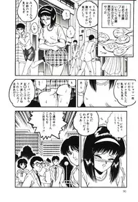 [Tarumoto Hajime] Mijyukuka