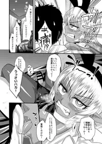 [Yuunagi no Senryokugai Butai (Nagi Ichi)] Tsuntsun Shota Elf to Hame Ari Sekukyaba Bunny [Digital]