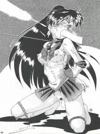 [Umesuke (Umemachi Syouji)] HABER EX VIII ANOTHER MOON RISING (Bishoujo Senshi Sailor Moon)