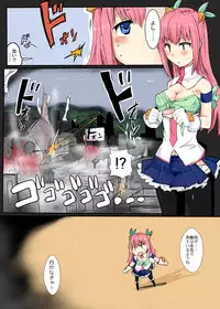 [/￥] Majutsu Gakuto Alice 6 [Digital]