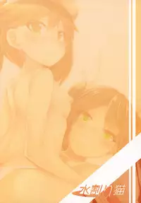 (SC2016 Autumn) [Mizuwari Neko (Toyo)] Karada wa Osanaku Kokoro mo Osanai (Kantai Collection -KanColle-) [English] [Doujins.com]