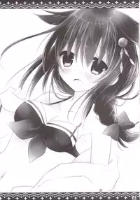 (C90) [Milk+ (Minatsuki Hina)] Necchuushou (Kantai Collection -KanColle-)