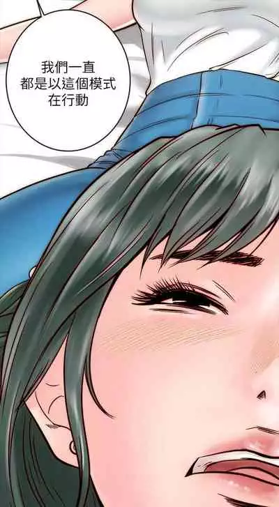 【已完结】同居密友（作者：Pb&無業遊民） 第1~30话