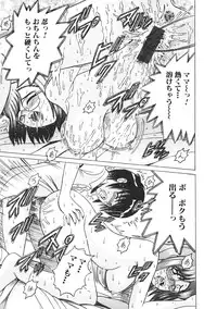 [Anthology] Kinbo Inkan III