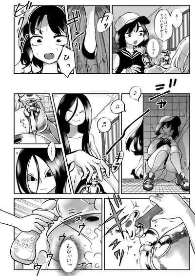 C99 Dead End House 2 - Origins