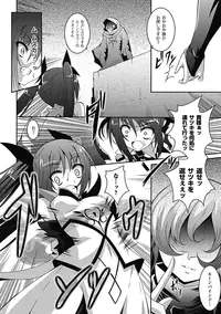 [Anthology] Akuochi Anthology Comics Vol.2 [Digital]