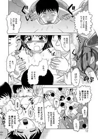 Angel Club MEGA Vol. 21