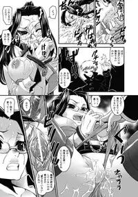 [Shinama] Ochiru Toushin - Fallen Valkyrie [Digital]