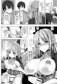 COMIC Unreal 2016-08 Vol. 62