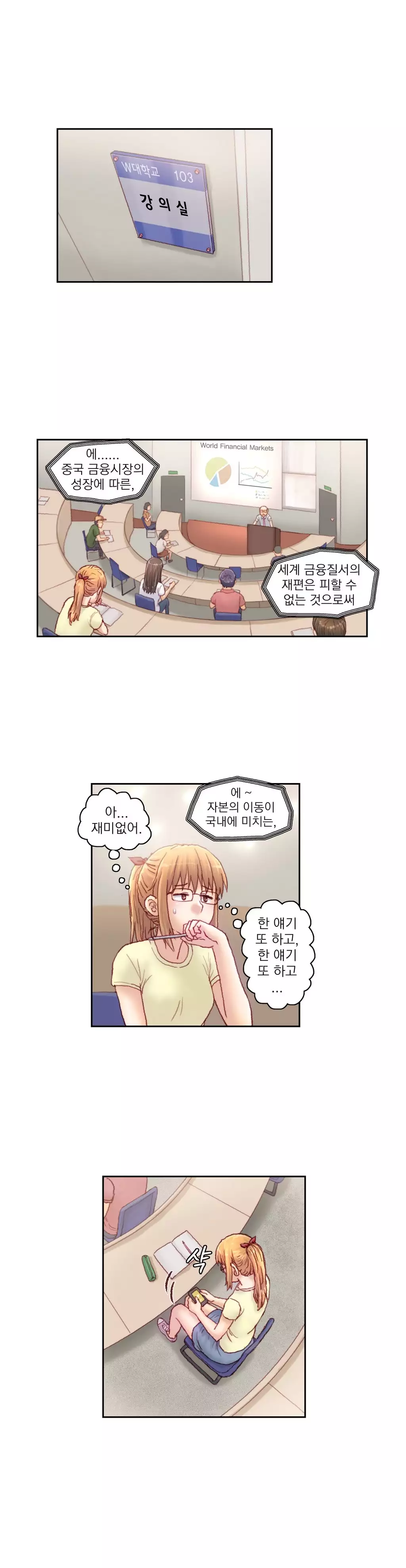 Wrath of the Tutoring Ch.1-42