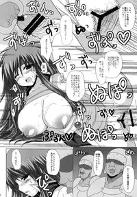 [Damage Yuka R (Afuro)] Farinax (Final Fantasy V) [Digital]