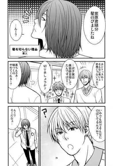 なうれこーでぃんぐ