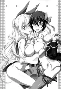 (C85) [Project Harakiri (Kaishaku)] Nisenisekoi 3 (Nisekoi)