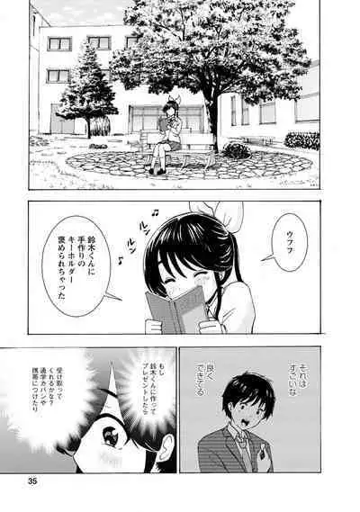 Boku wa Rabu Songu ga Utaenai / I can't sing love songs